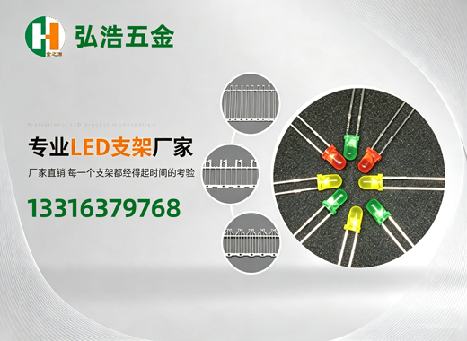 弘浩五金梅州线上分站